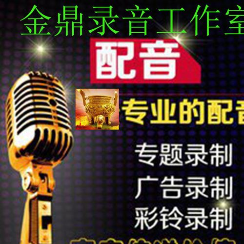 送廣告錄音產(chǎn)品圖片_送廣告錄音產(chǎn)品大全/細(xì)節(jié)圖 - 搜好貨網(wǎng)海量高清