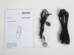 SANYO 三洋ICR S195M數(shù)碼錄音筆 IT168產(chǎn)品報價