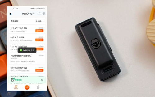 輕巧智能，高效記錄 c2預售體驗，僅重5張A4紙的一體化屏幕雙麥AI錄音筆