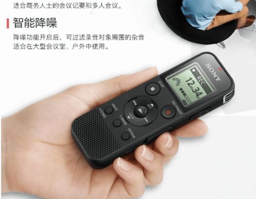 索尼錄音筆評測 性能、設計與用戶反饋全解析，助力錄音制作
